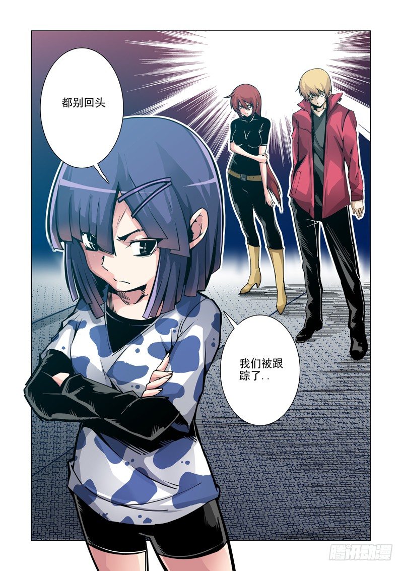 33:无处可躲10