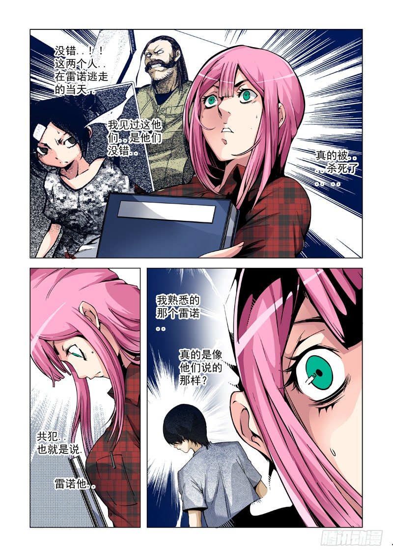 33:无处可躲2