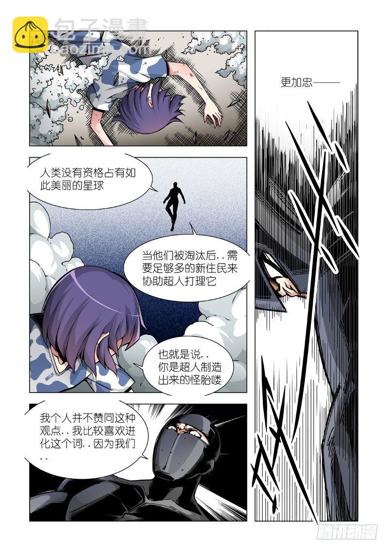 新住民4