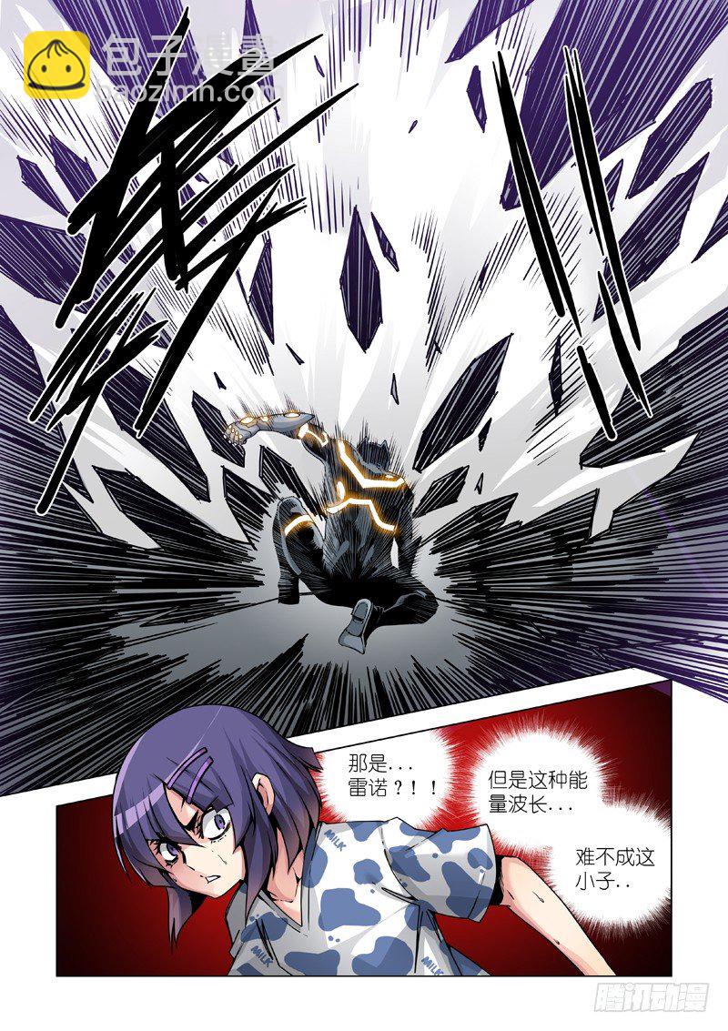 新住民9