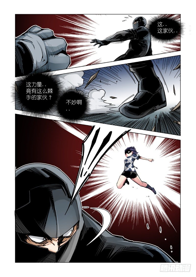 逆转6