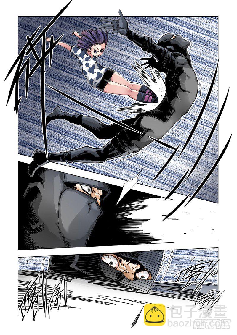 逆转7