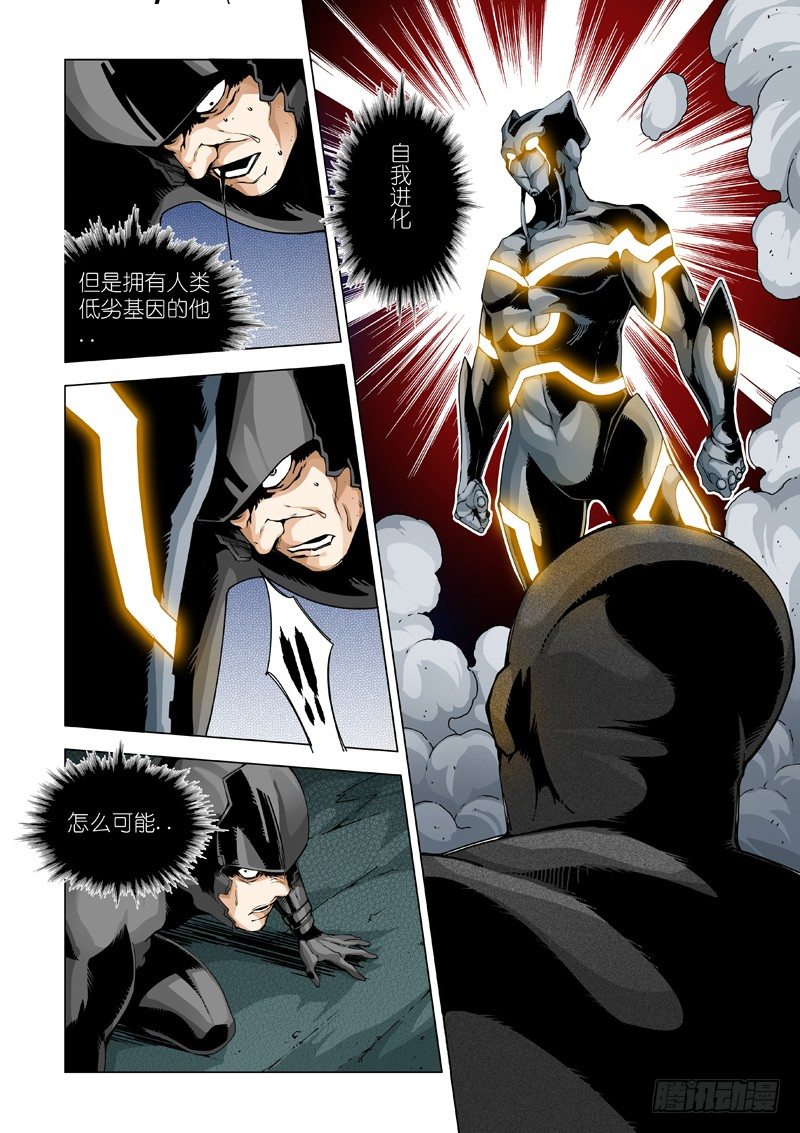 天火降临2