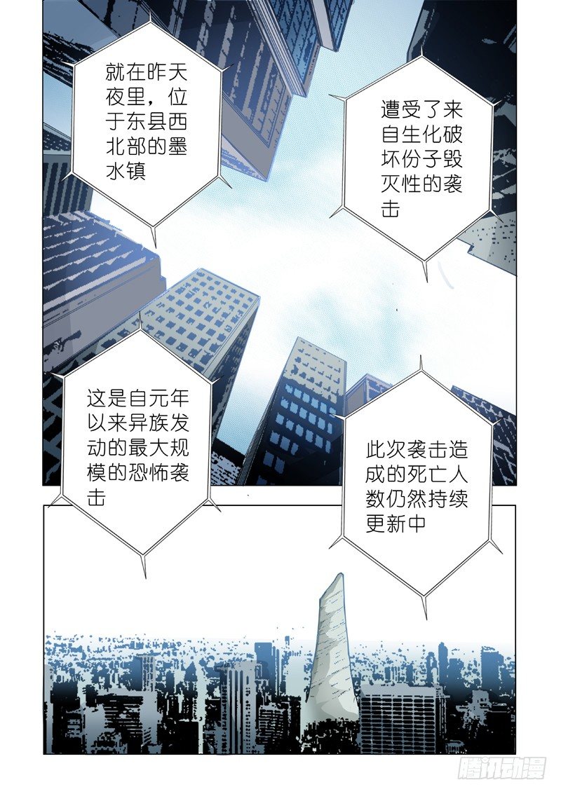 保持恨意0