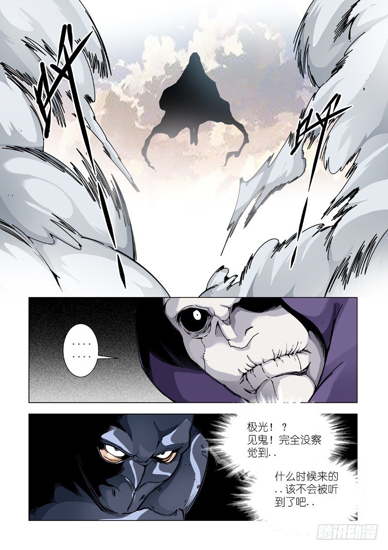分歧10