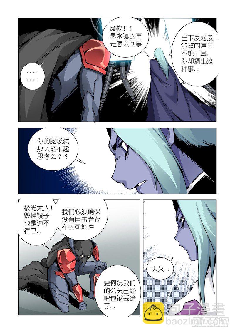 分歧14