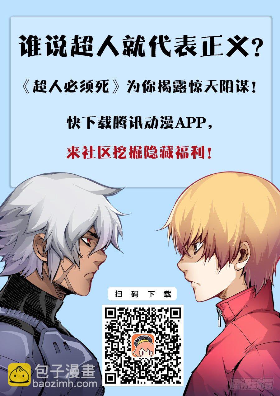 分歧19