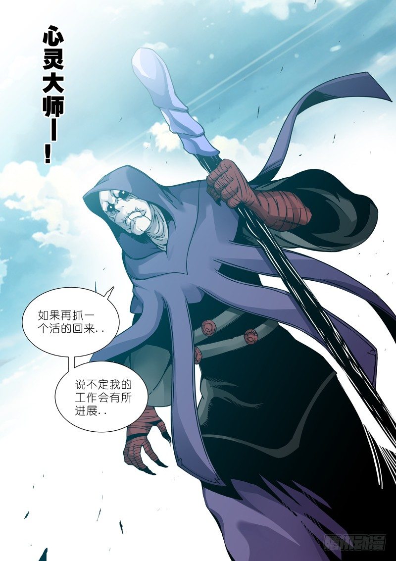 分歧5