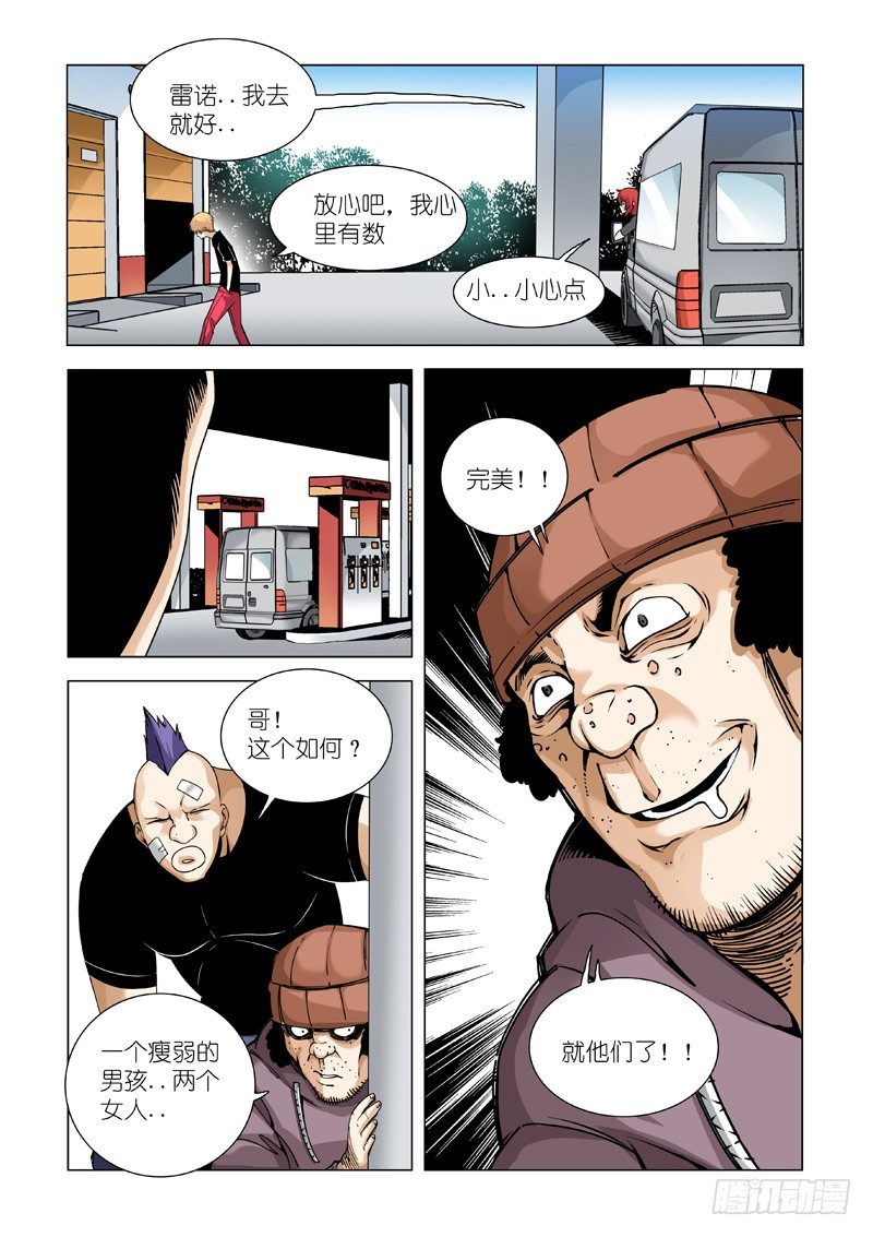 IM2