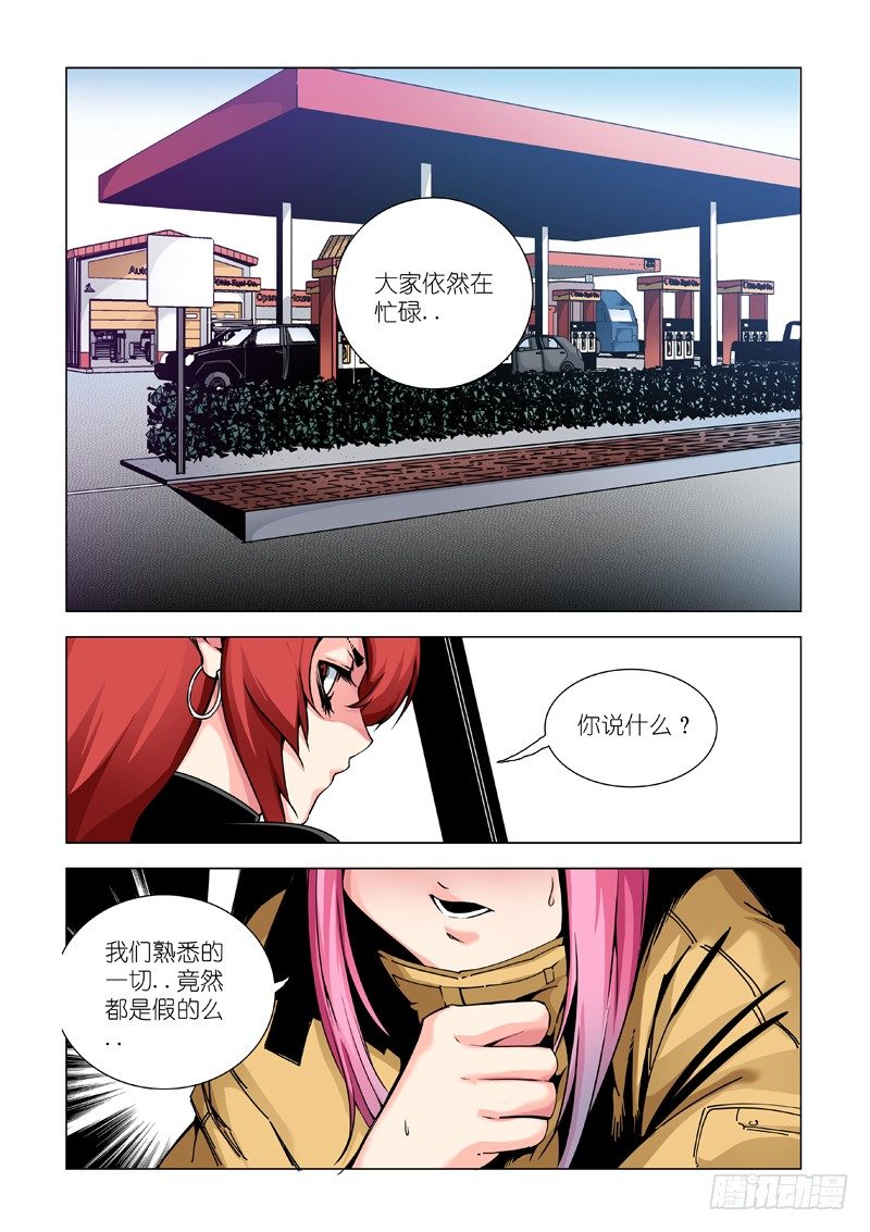 IM3