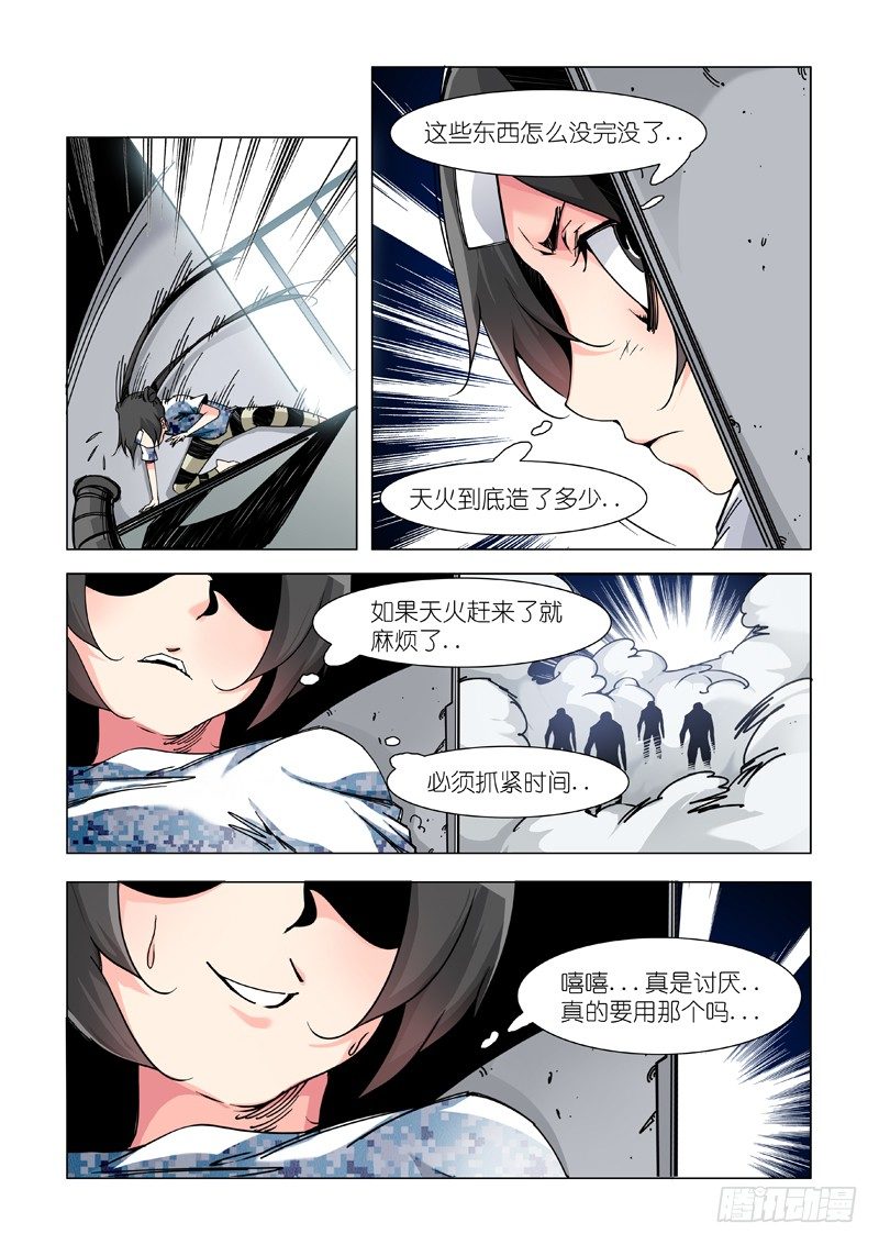 四倍2