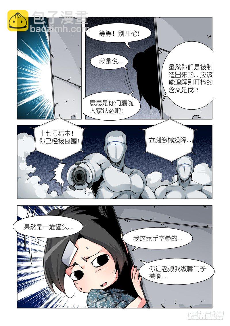 四倍3