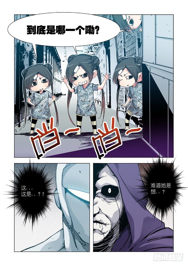 四倍6