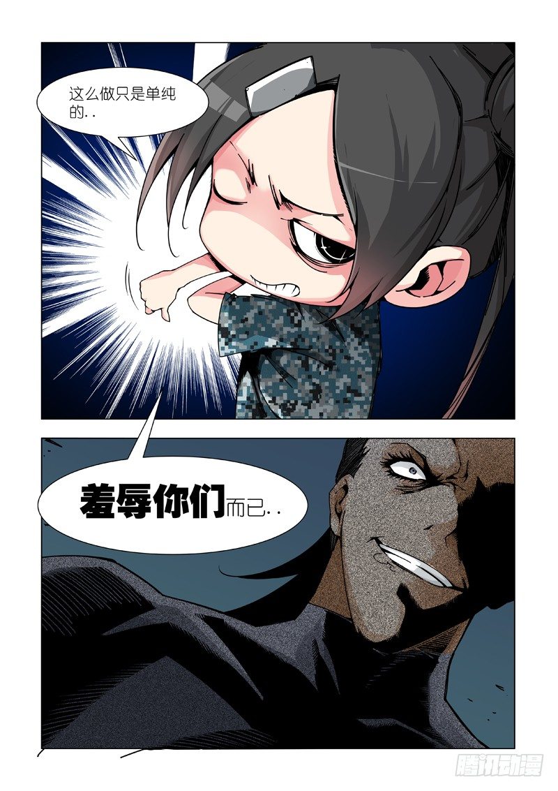 老王在哪？11