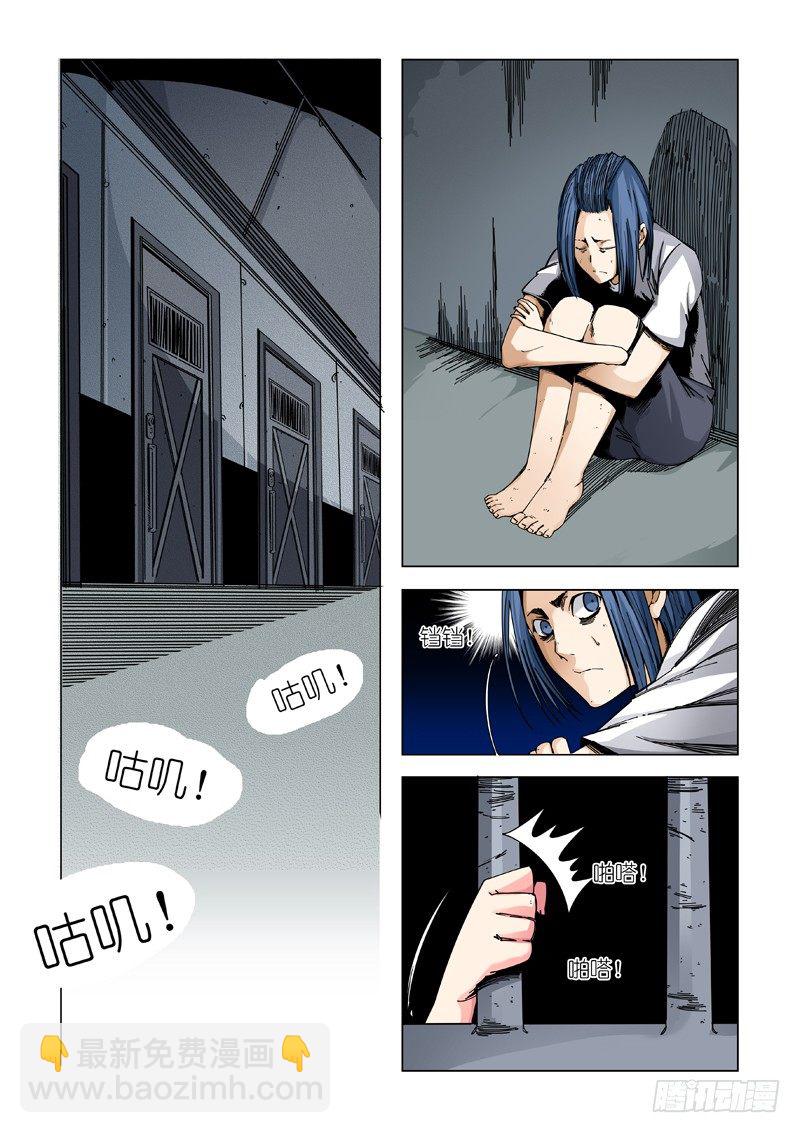 老王在哪？3