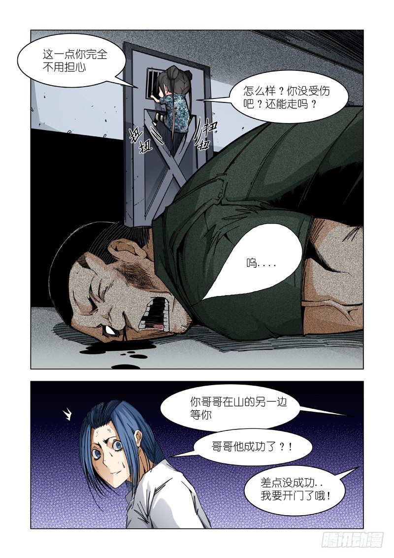 老王在哪？5