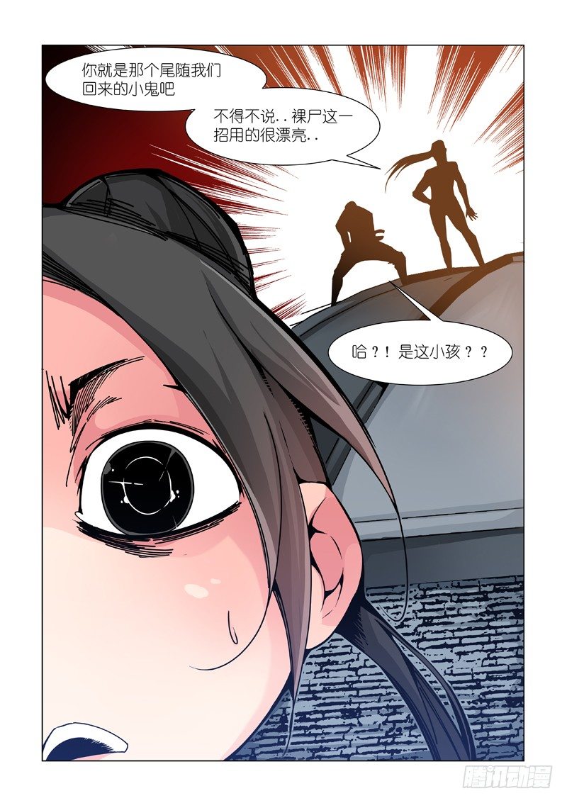 老王在哪？9