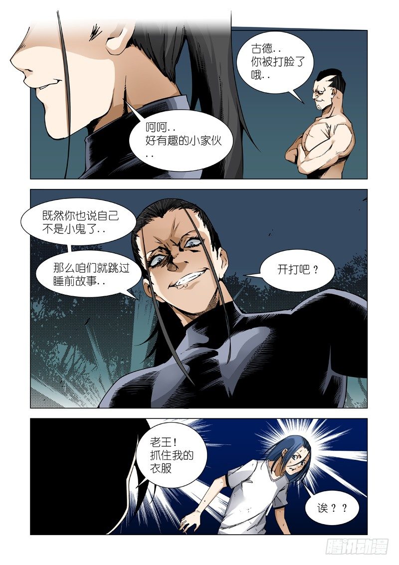 开打？别闹了！1