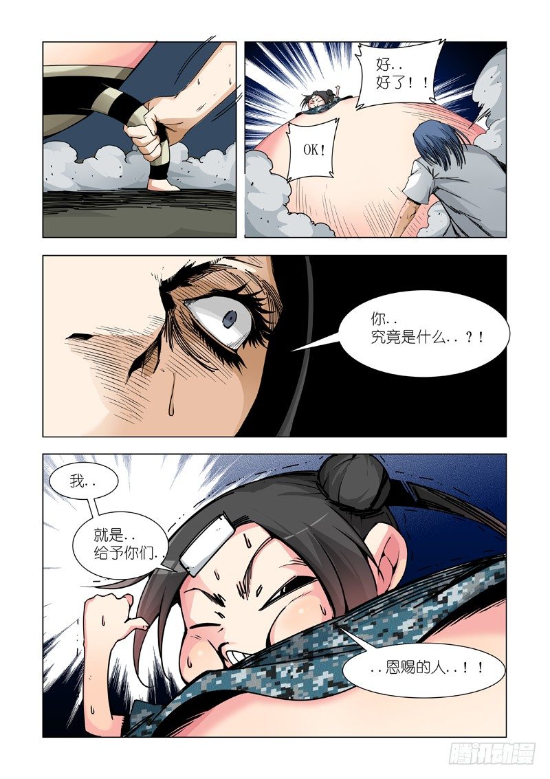 开打？别闹了！3