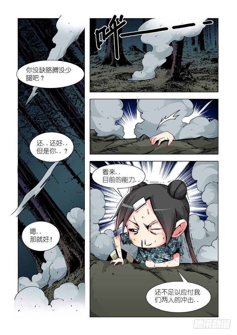 开打？别闹了！6