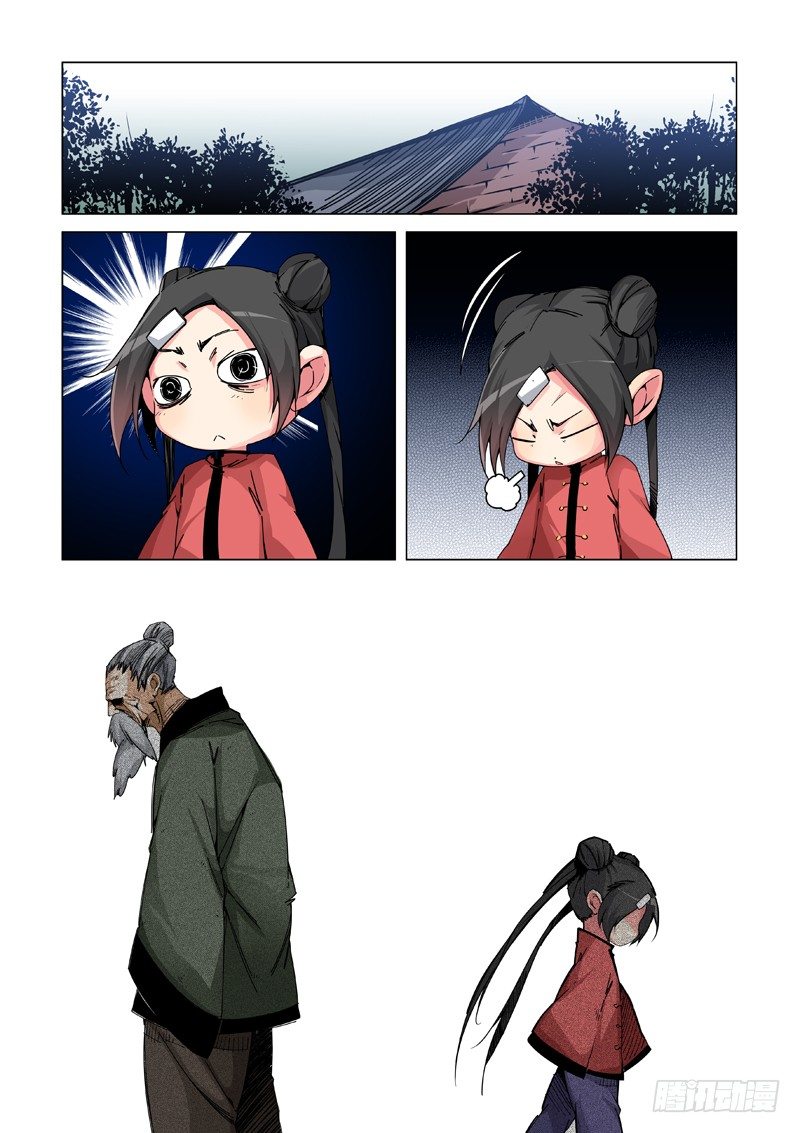 明白人5