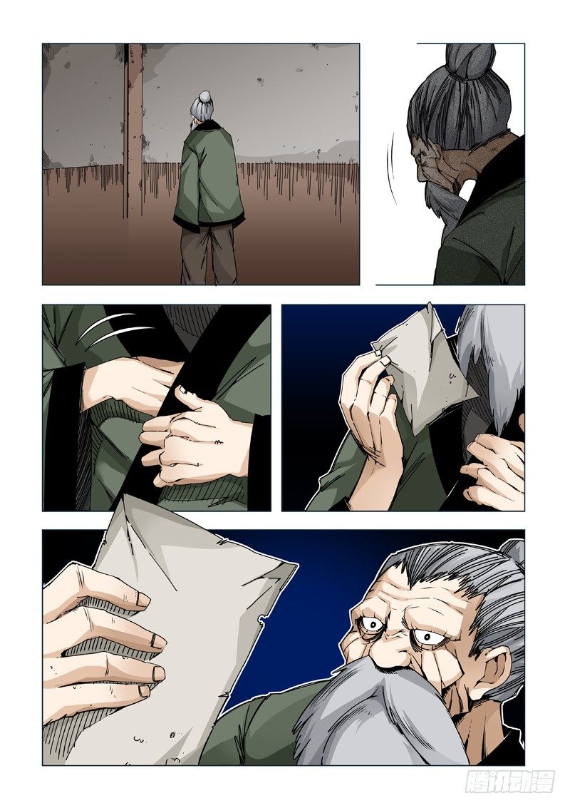 明白人6
