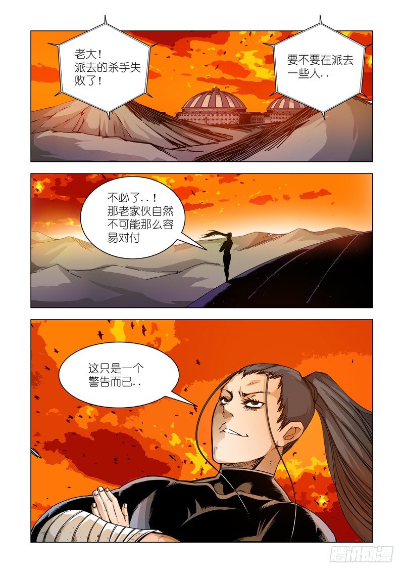 明白人8