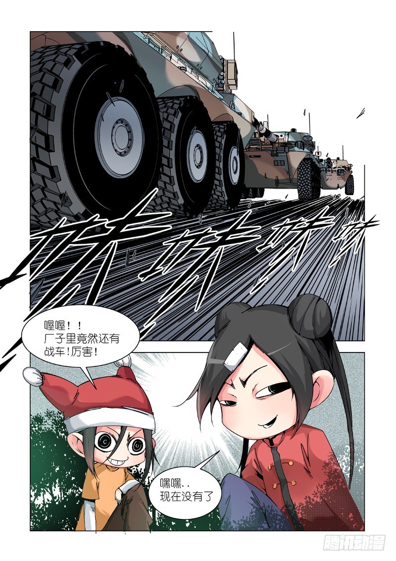 非常规货物？0