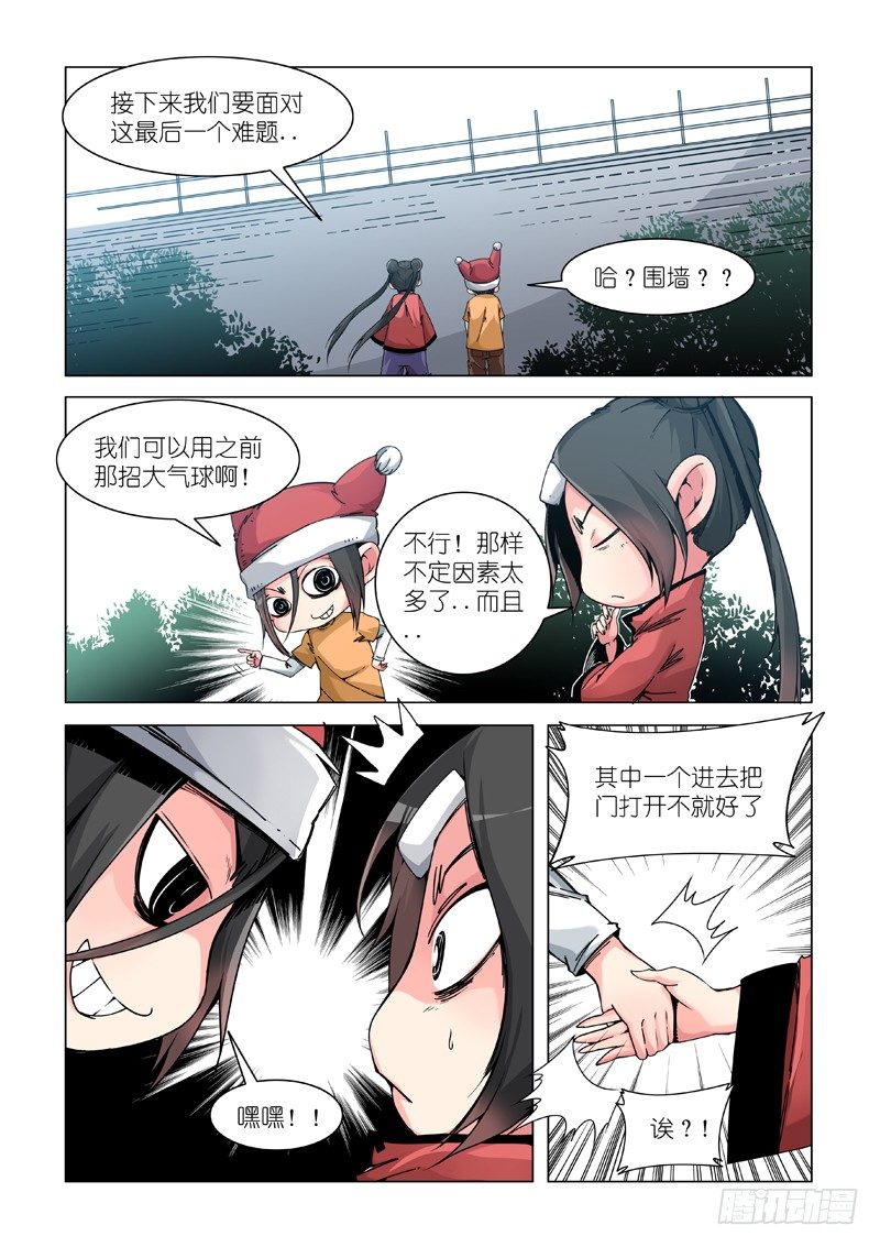 非常规货物？1
