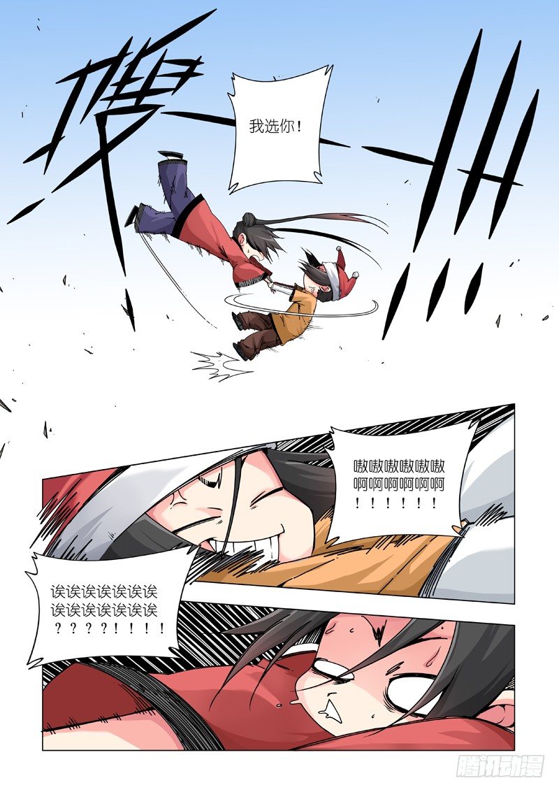 非常规货物？2