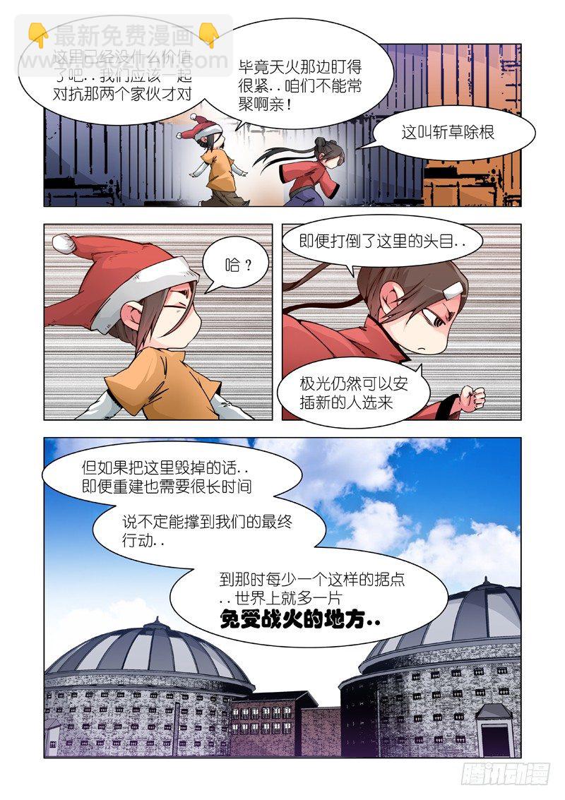 非常规货物？5