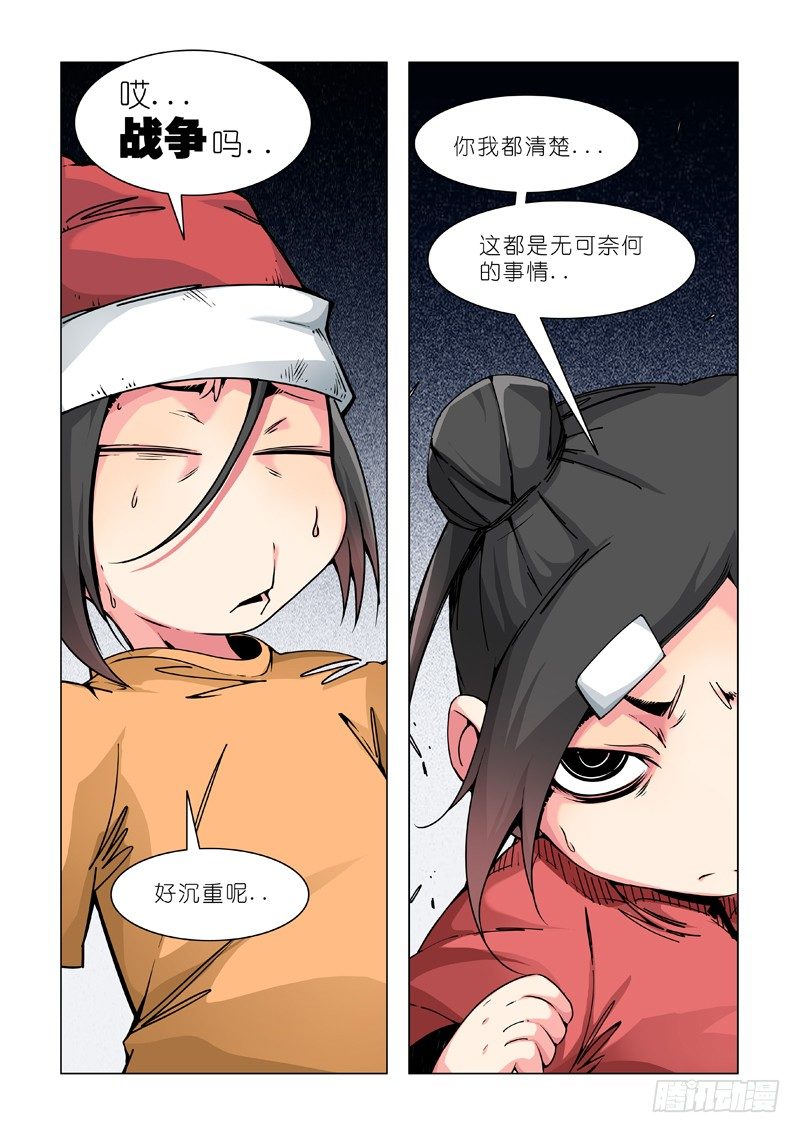 非常规货物？6