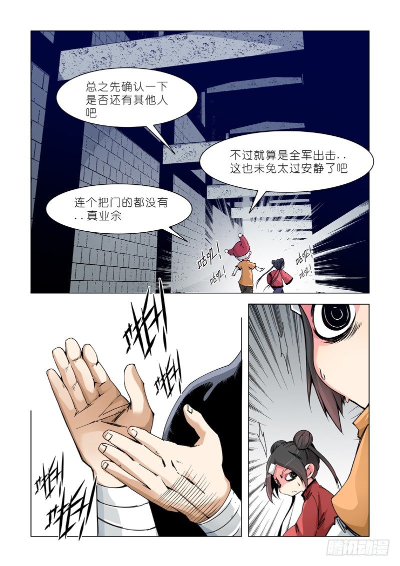 非常规货物？7