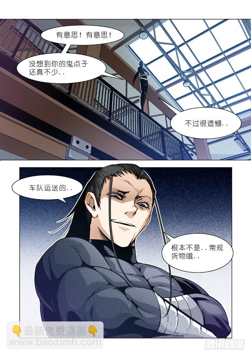 非常规货物？8