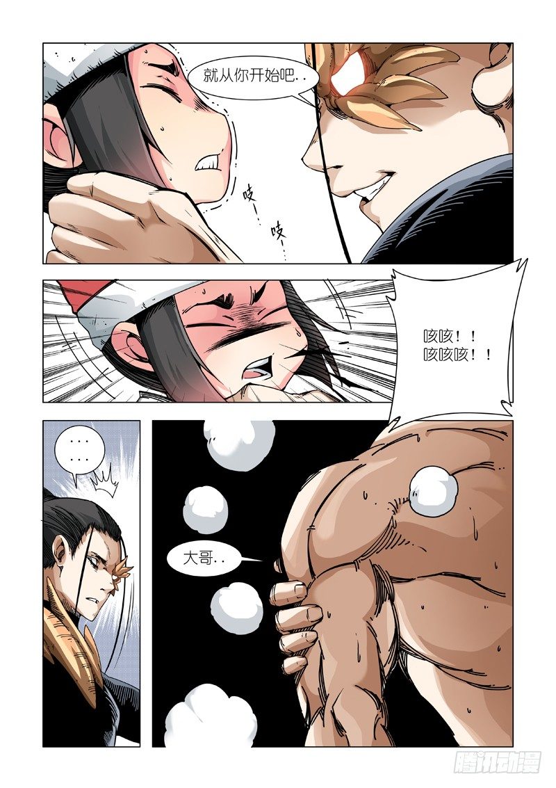 三份10