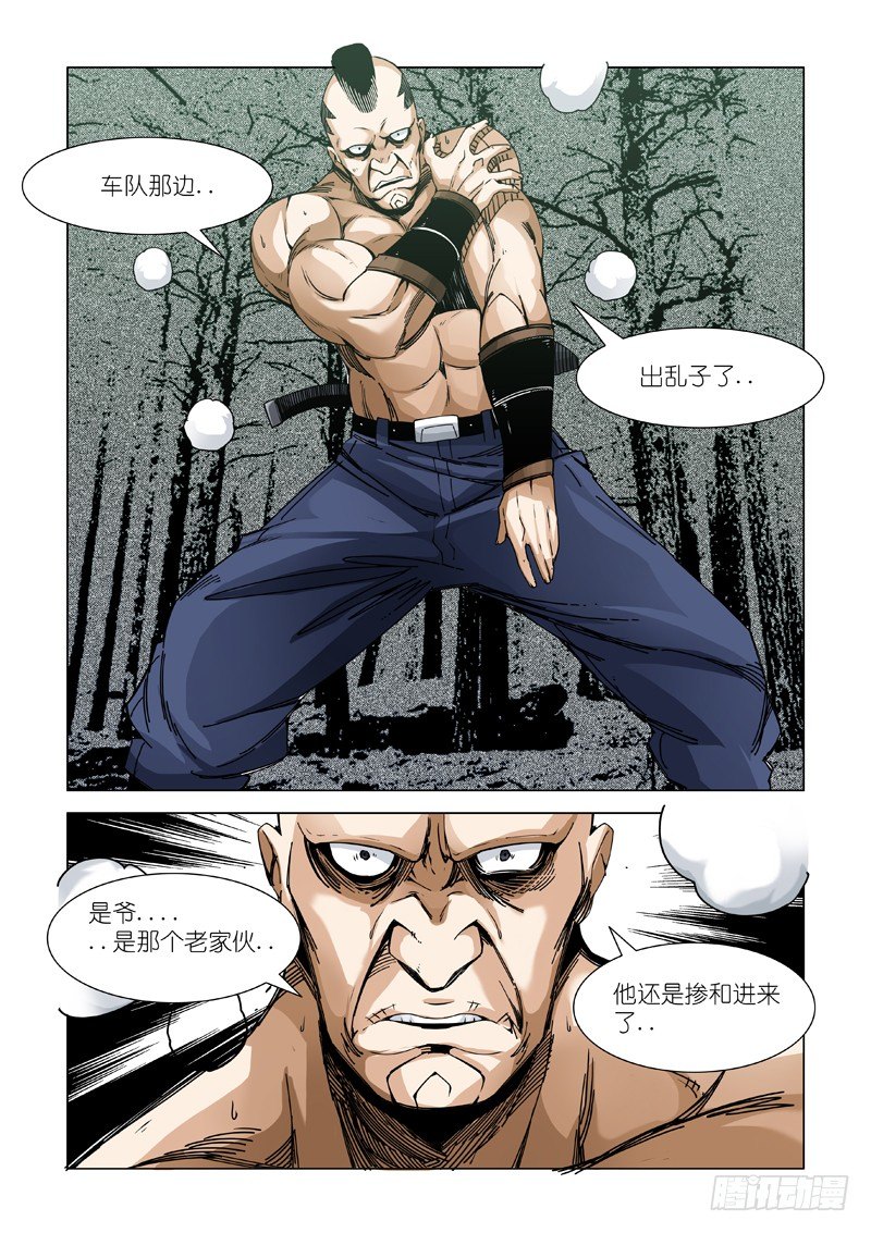 三份11