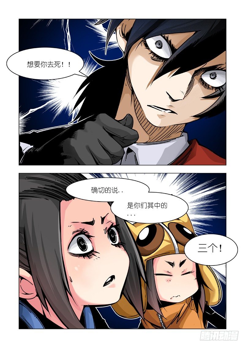 三份2