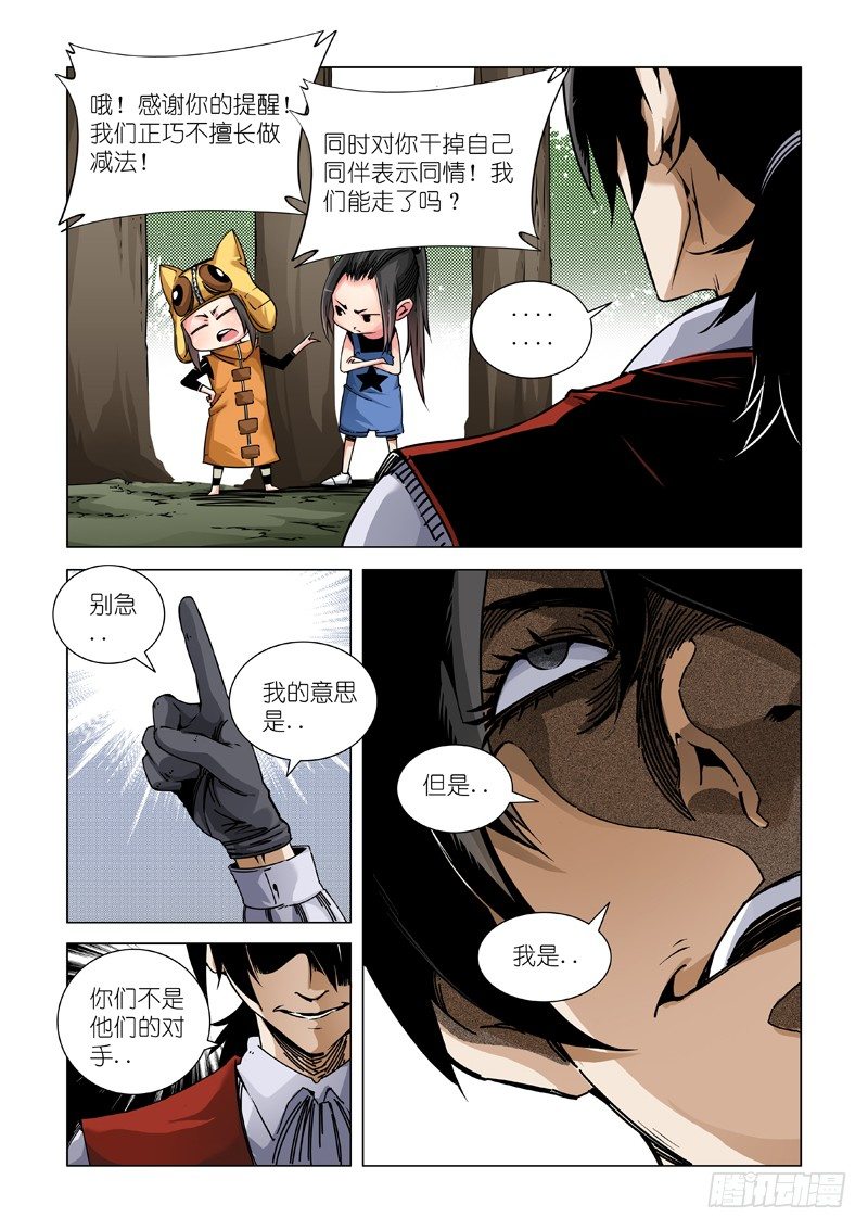 三份4