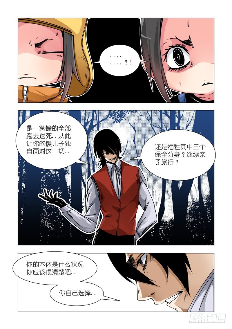 三份5