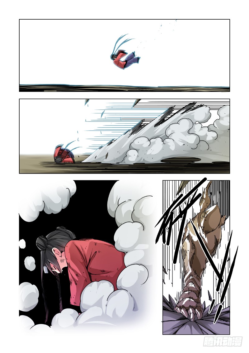 三份7
