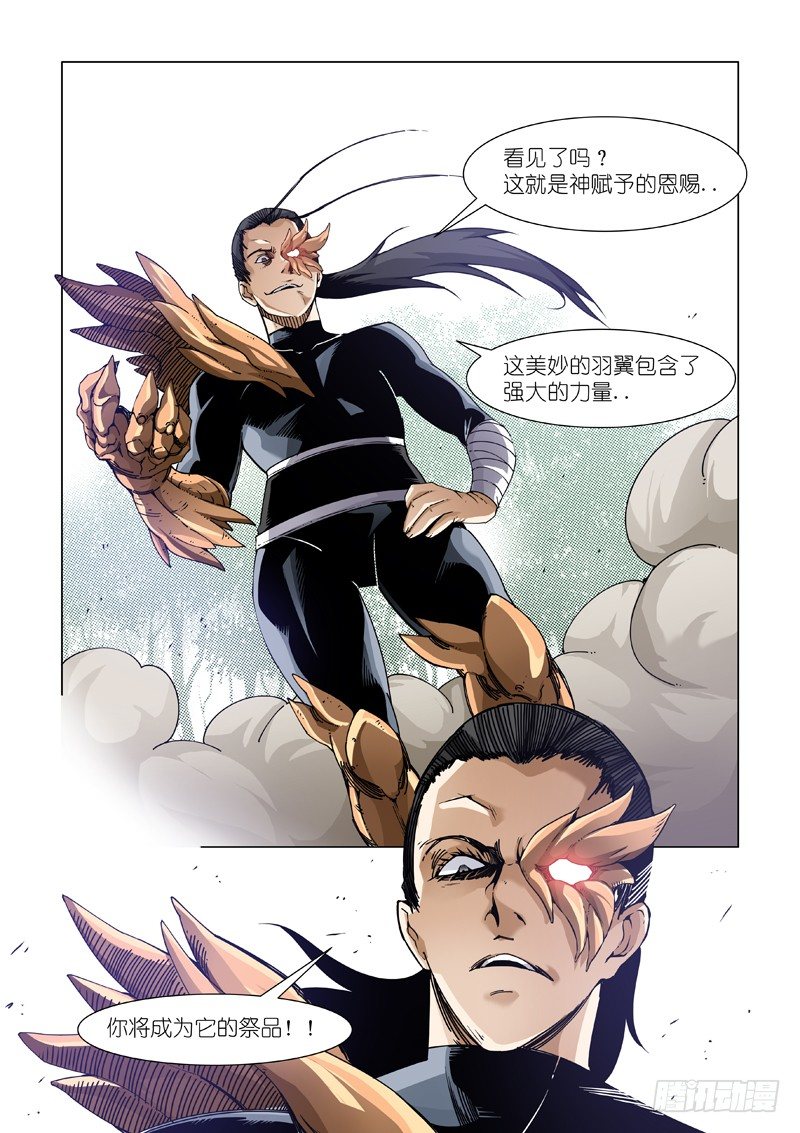 三份8