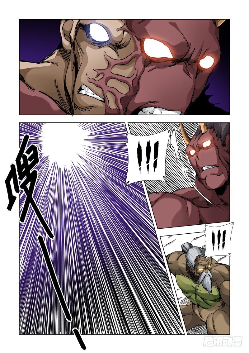 神从天降13