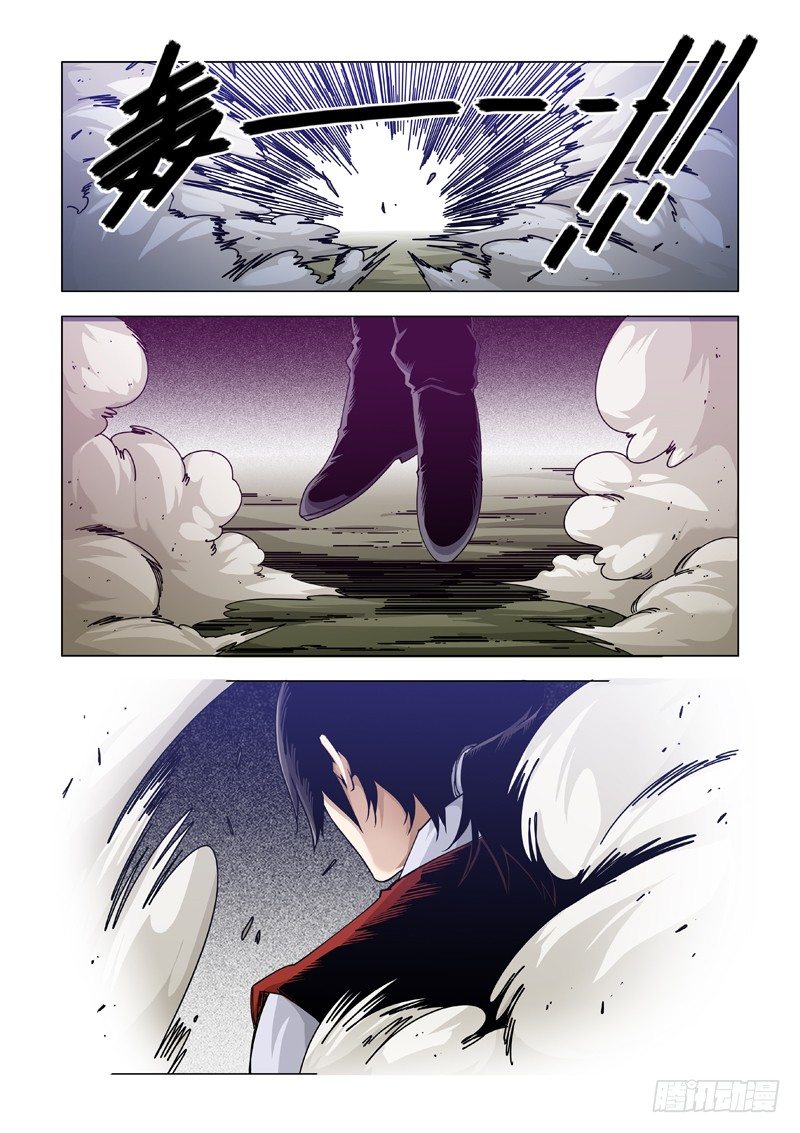 神从天降14