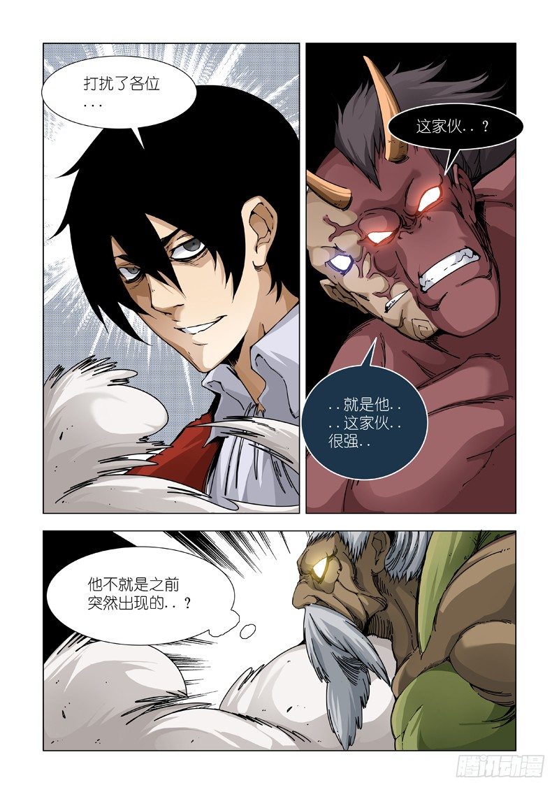 神从天降15