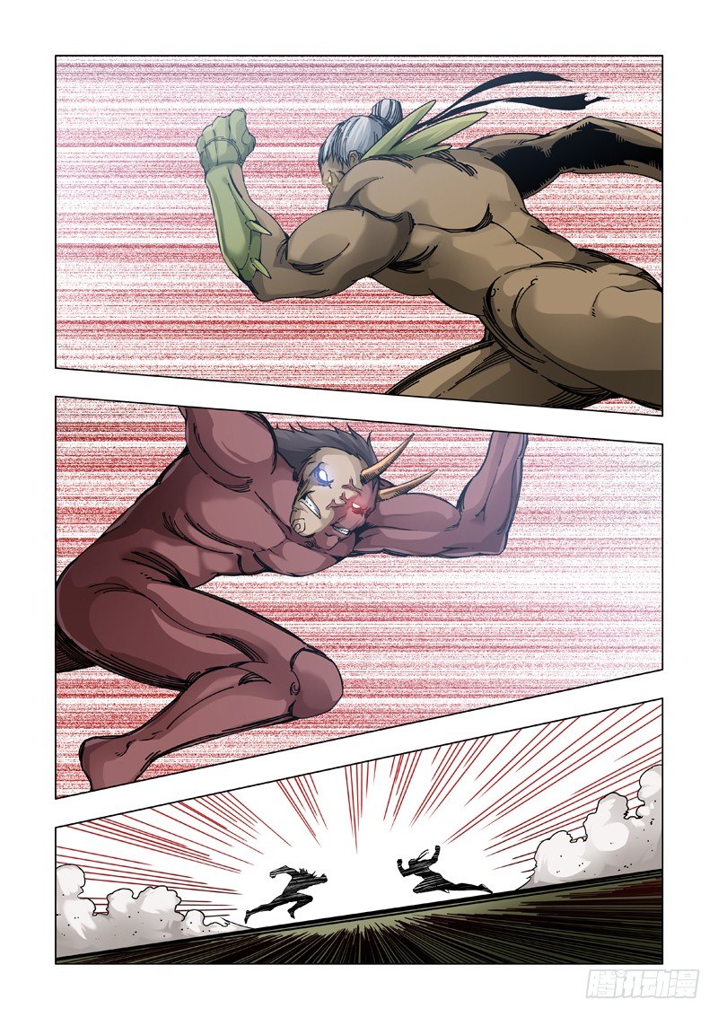神从天降5