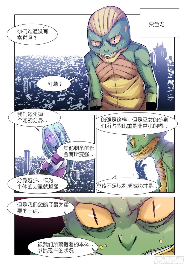 巫女之子1