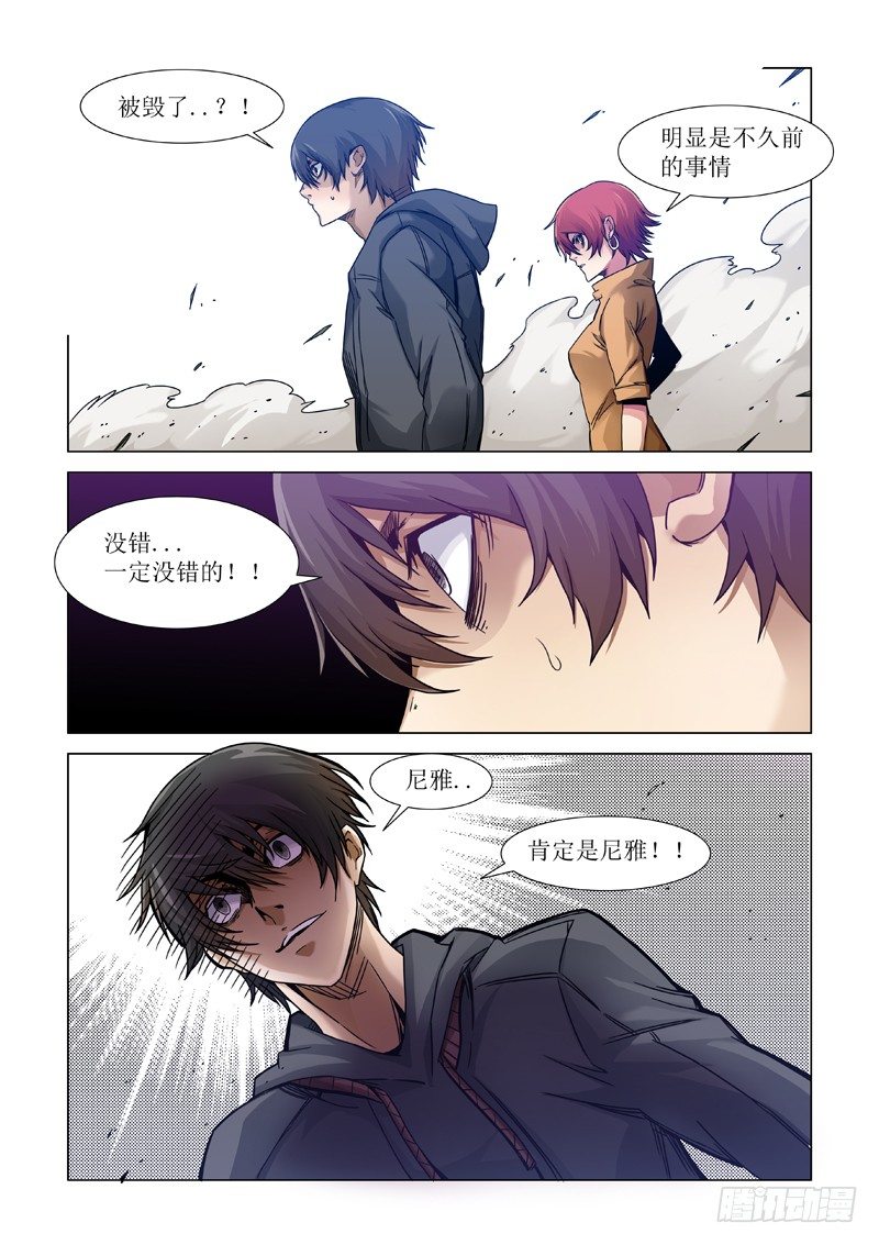 巫女之子17