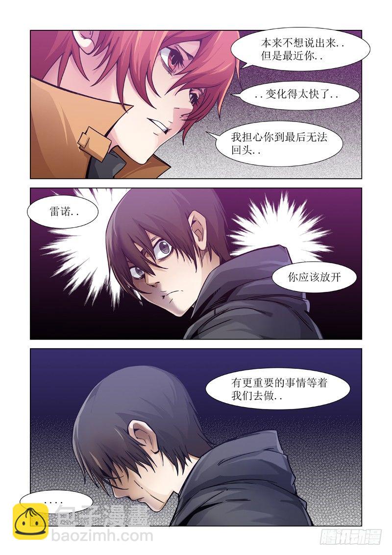 巫女之子20