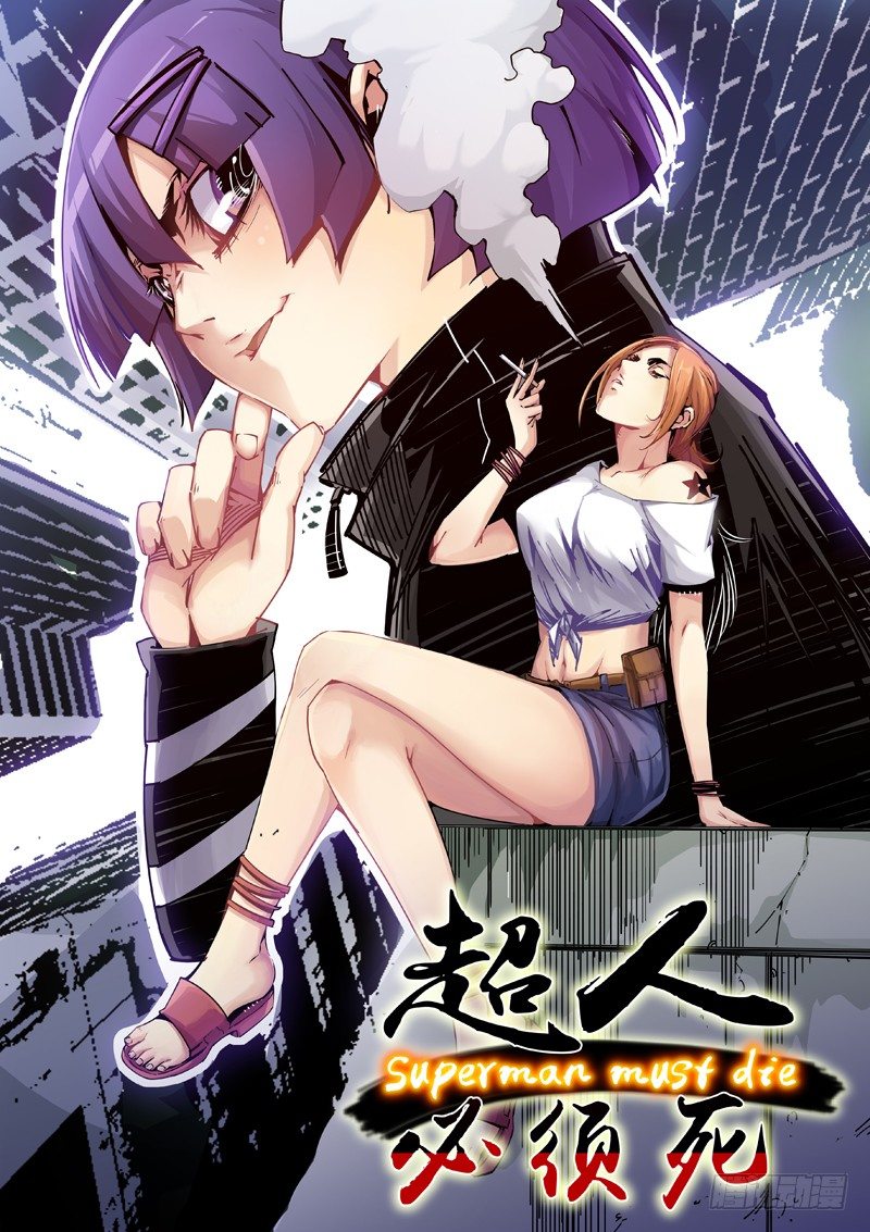 巫女之子23