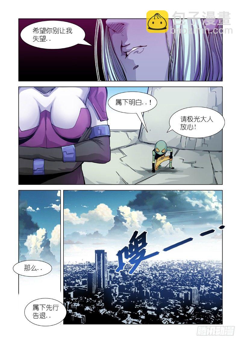 巫女之子7